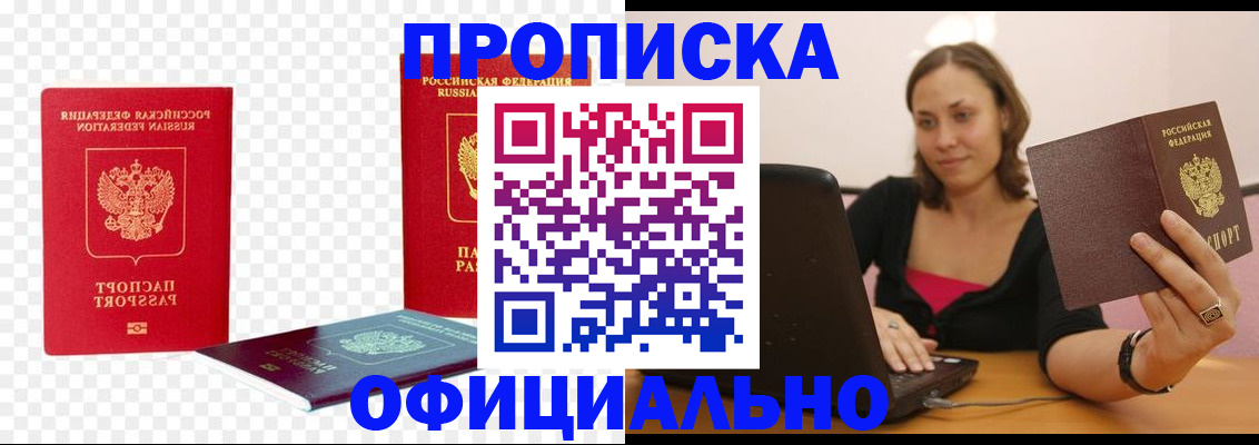 временная регистрация госуслуги в Юрюзани