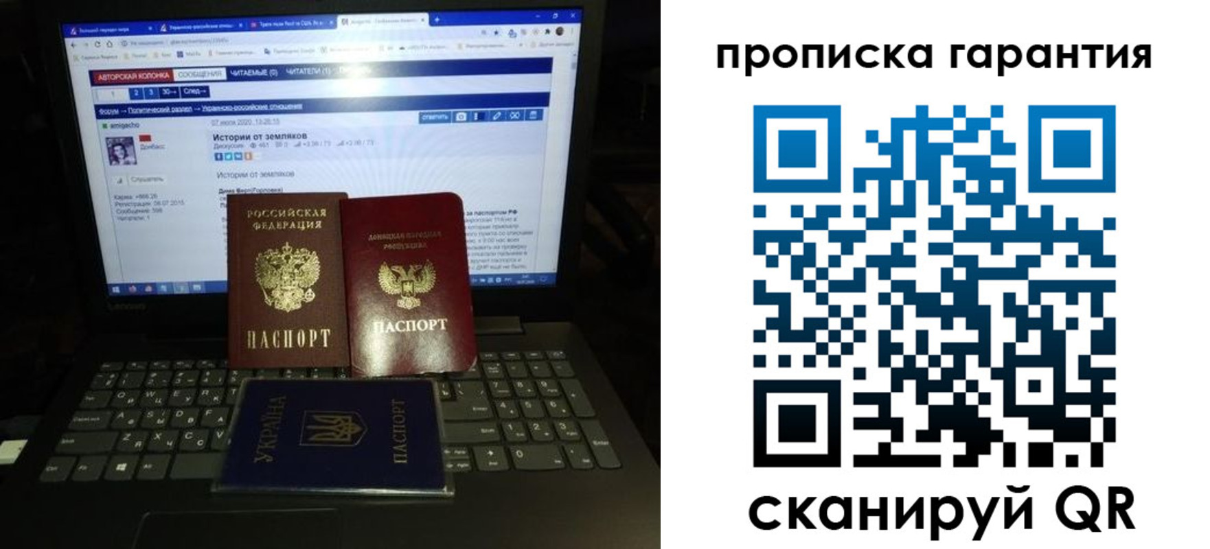 временная регистрация собственник в Юрюзани
