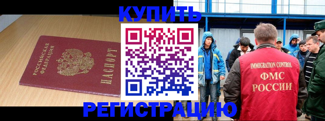 пропишу в квартире в Юрюзани